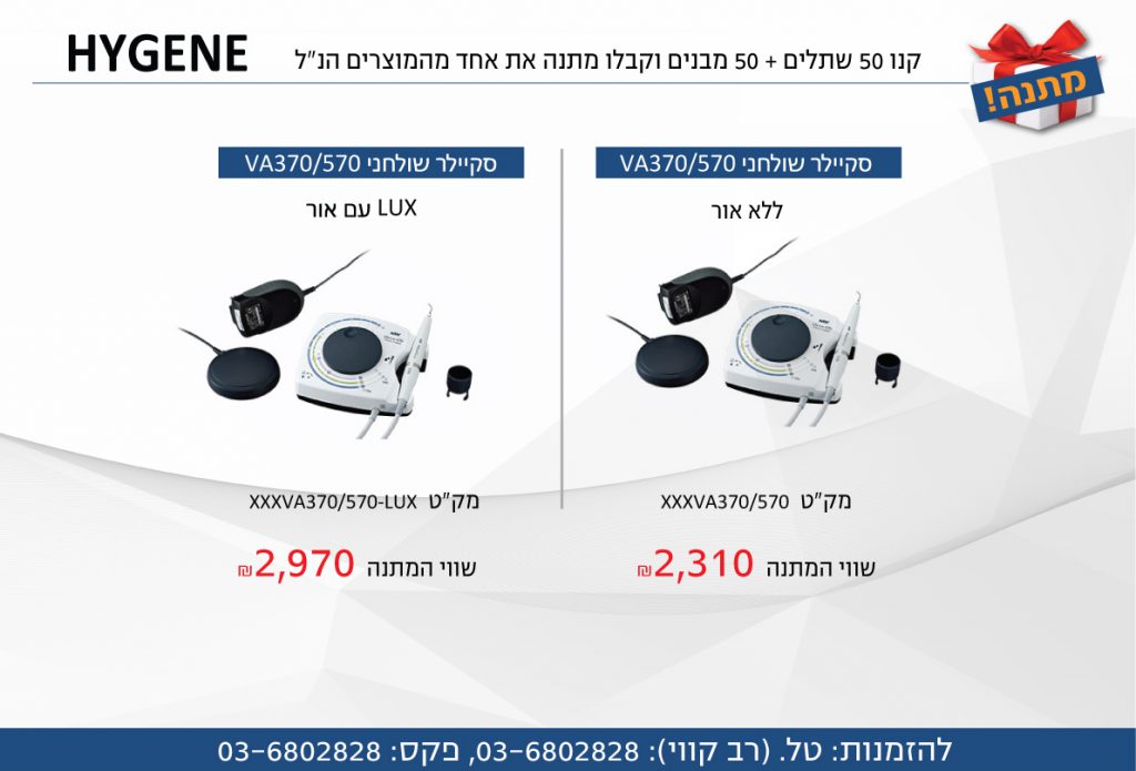 AB2000 by gili reuveni - Ourboox.com