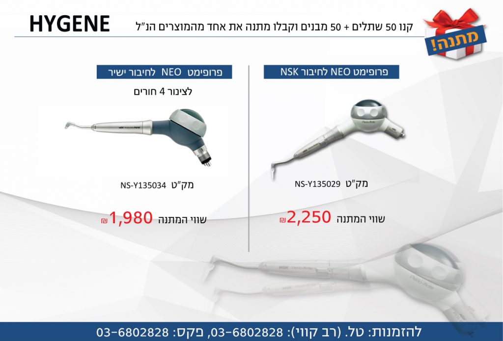 AB2000 by gili reuveni - Ourboox.com