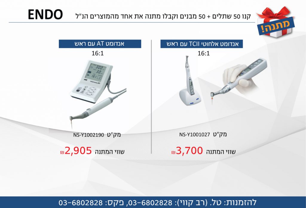 AB2000 by gili reuveni - Ourboox.com