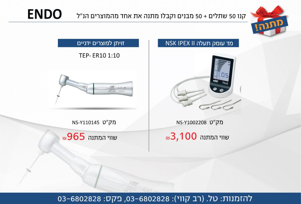 AB2000 by gili reuveni - Ourboox.com