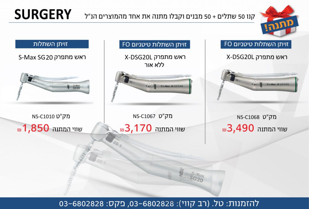 AB2000 by gili reuveni - Ourboox.com