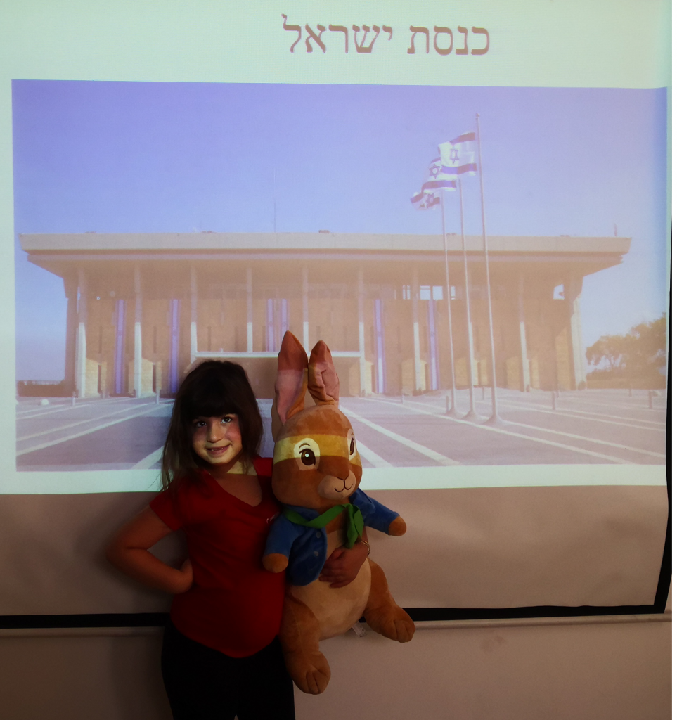 מכתבים מפליקס by Maayan Menashe - Illustrated by מרחב לשם א-3 - Ourboox.com