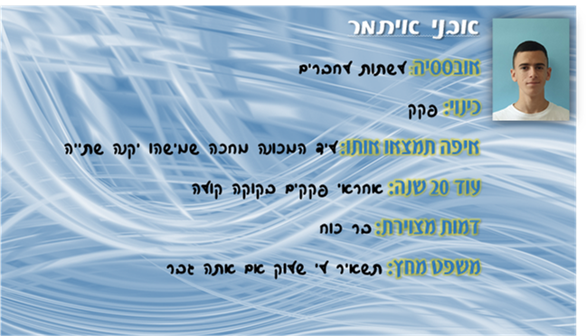 ספר מחזור שכבת ט’ מחזור כו’- הישיבה התיכונית קרית אתא by yair lankry - Ourboox.com