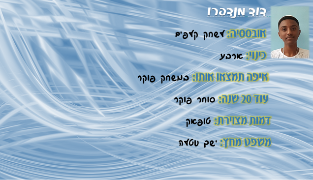 ספר מחזור שכבת ט’ מחזור כו’- הישיבה התיכונית קרית אתא by yair lankry - Ourboox.com