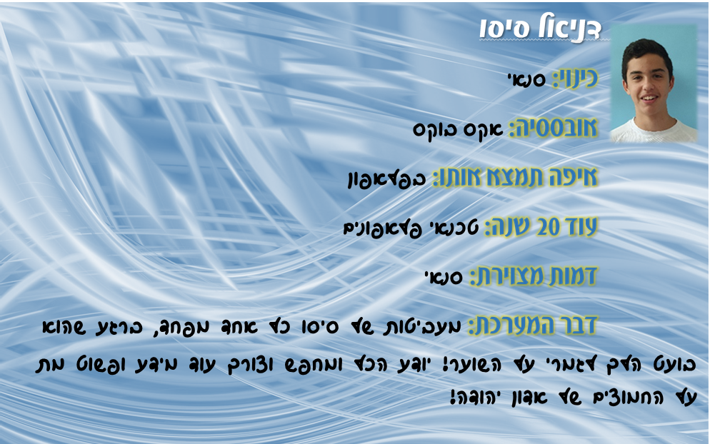 ספר מחזור שכבת ט’ מחזור כו’- הישיבה התיכונית קרית אתא by yair lankry - Ourboox.com