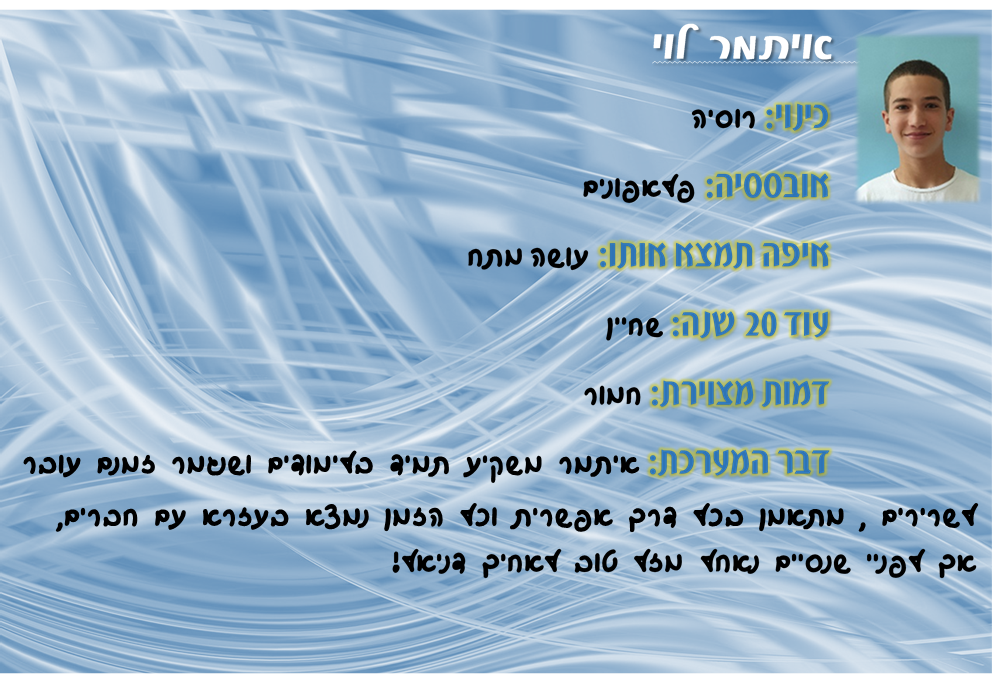 ספר מחזור שכבת ט’ מחזור כו’- הישיבה התיכונית קרית אתא by yair lankry - Ourboox.com