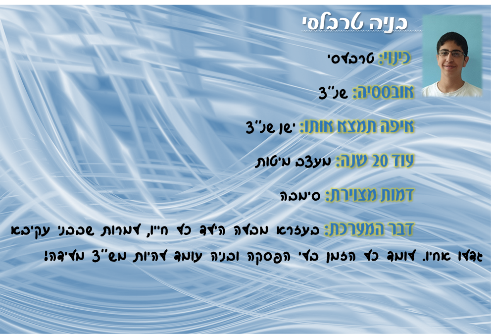 ספר מחזור שכבת ט’ מחזור כו’- הישיבה התיכונית קרית אתא by yair lankry - Ourboox.com