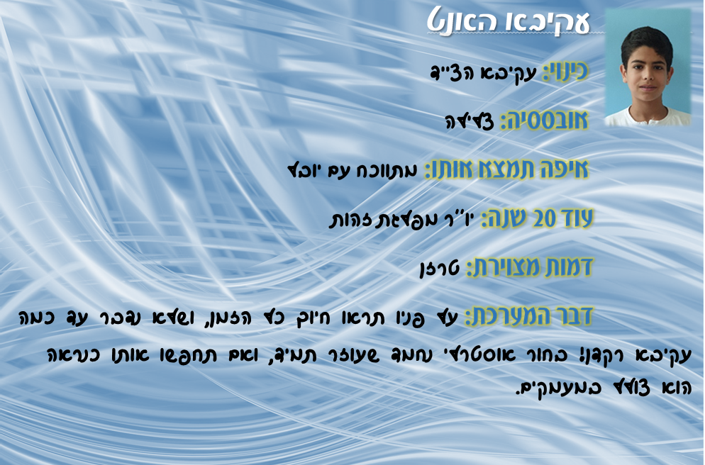 ספר מחזור שכבת ט’ מחזור כו’- הישיבה התיכונית קרית אתא by yair lankry - Ourboox.com