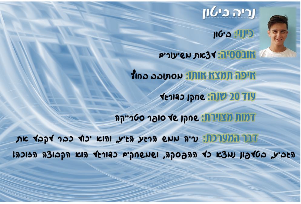 ספר מחזור שכבת ט’ מחזור כו’- הישיבה התיכונית קרית אתא by yair lankry - Ourboox.com