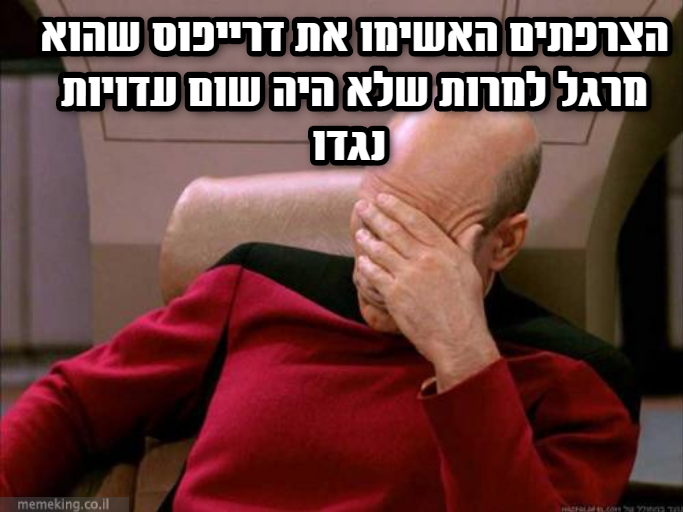 חוזה המדינה by ilay hamdi - Illustrated by עילאי חמדי ויהודה שטיין  - Ourboox.com