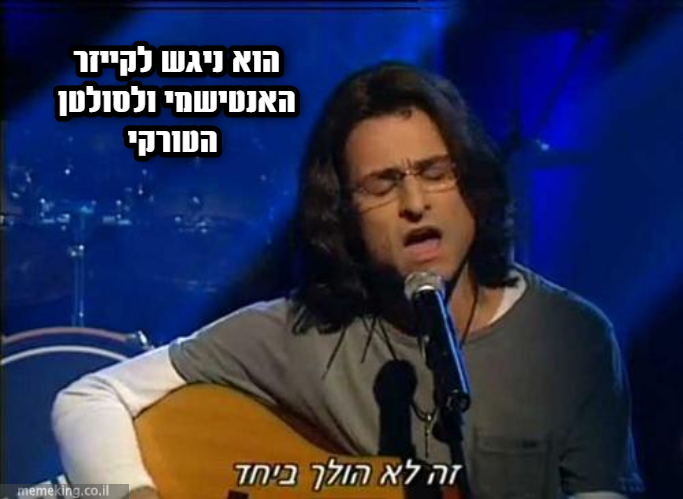 חוזה המדינה by ilay hamdi - Illustrated by עילאי חמדי ויהודה שטיין  - Ourboox.com