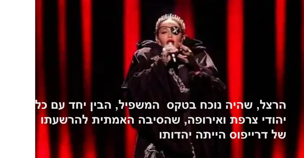 חוזה המדינה by ilay hamdi - Illustrated by עילאי חמדי ויהודה שטיין  - Ourboox.com