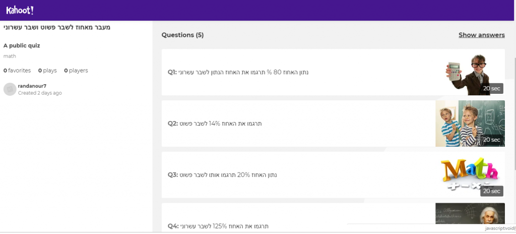 שיעור בנושא אחוזים – כיתה ו by nasreen - Ourboox.com