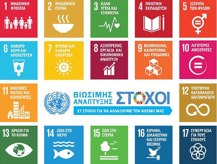 Aiforoulis in action all over the world… by Efi Katsigianni - Ourboox.com