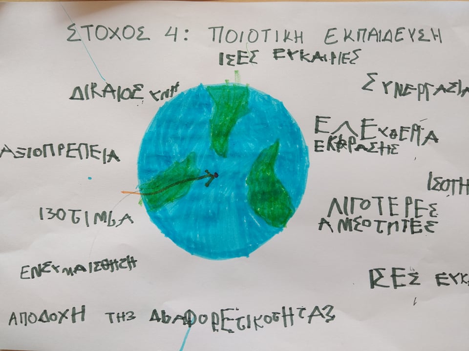 Aiforoulis in action all over the world… by Efi Katsigianni - Ourboox.com