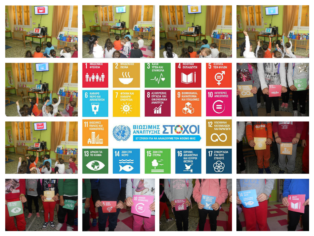 Aiforoulis in action all over the world… by Efi Katsigianni - Ourboox.com