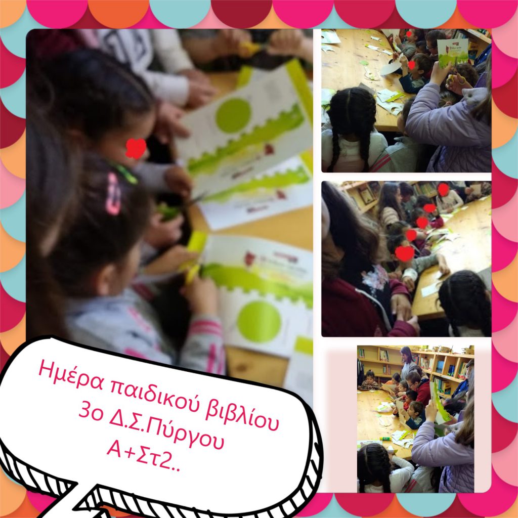 Aiforoulis in action all over the world… by Efi Katsigianni - Ourboox.com