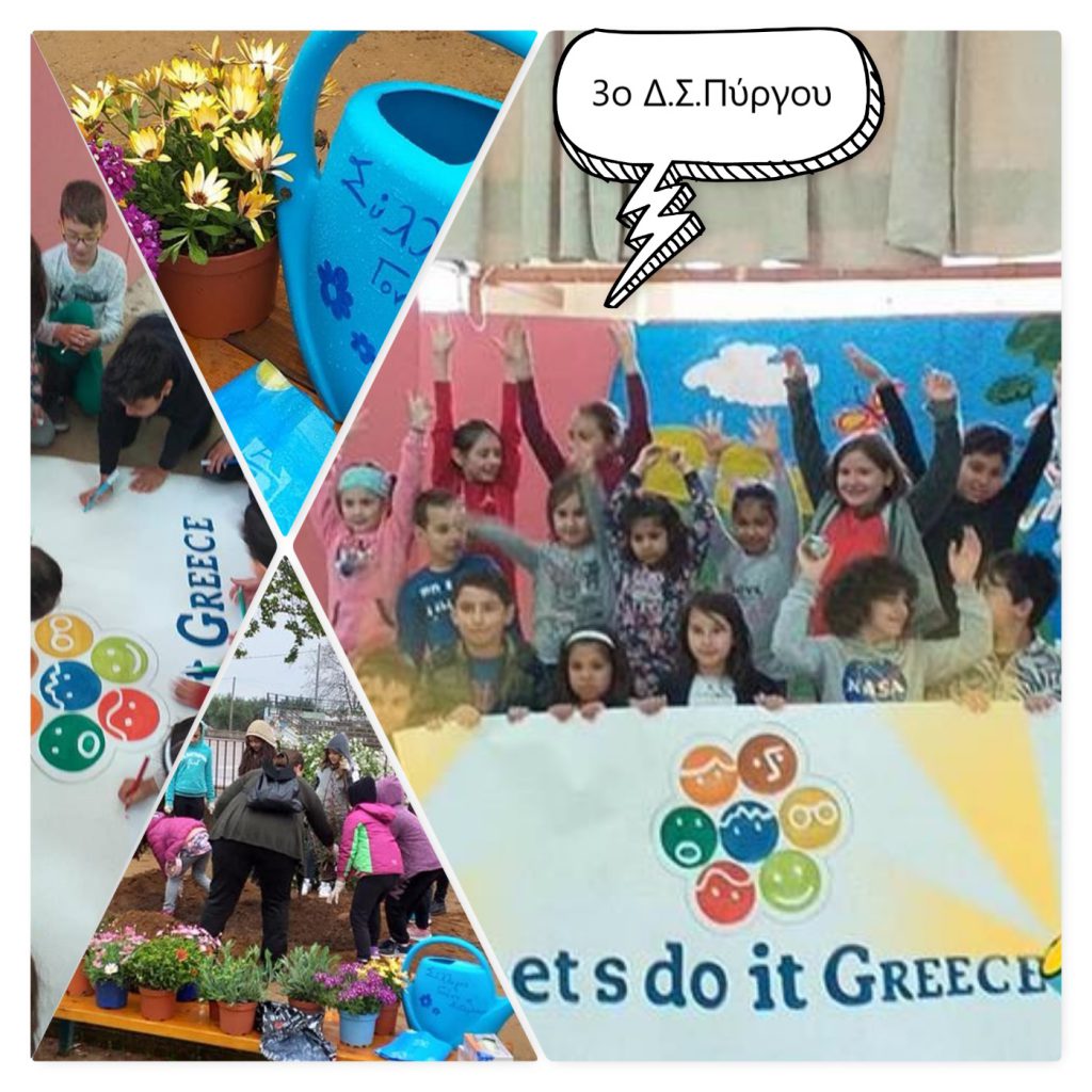 Aiforoulis in action all over the world… by Efi Katsigianni - Ourboox.com