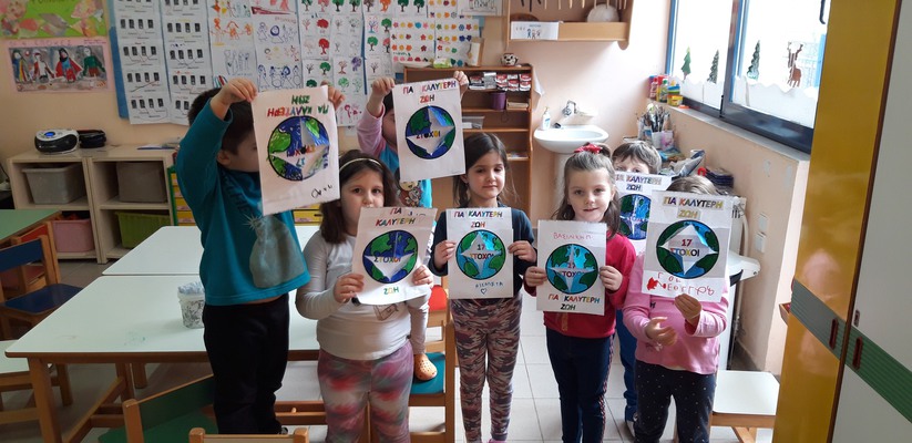 Aiforoulis in action all over the world… by Efi Katsigianni - Ourboox.com