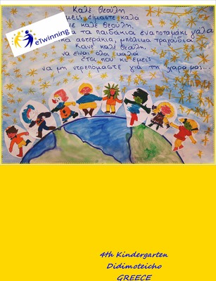 Aiforoulis in action all over the world… by Efi Katsigianni - Ourboox.com