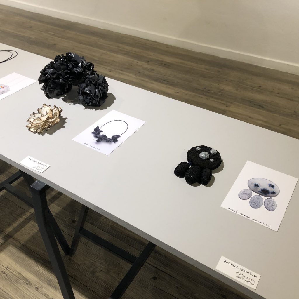 Arab Students at Shenkar College Make Beautiful Things by Mel Rosenberg - מל רוזנברג - Ourboox.com