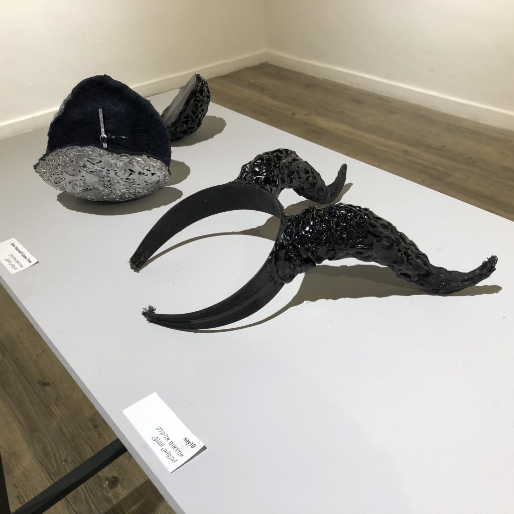 Arab Students at Shenkar College Make Beautiful Things by Mel Rosenberg - מל רוזנברג - Ourboox.com