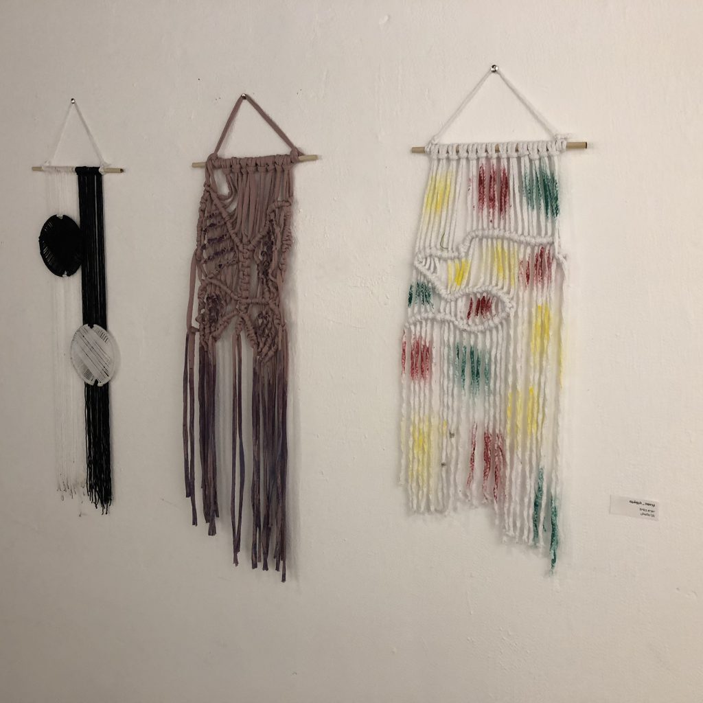 Arab Students at Shenkar College Make Beautiful Things by Mel Rosenberg - מל רוזנברג - Ourboox.com