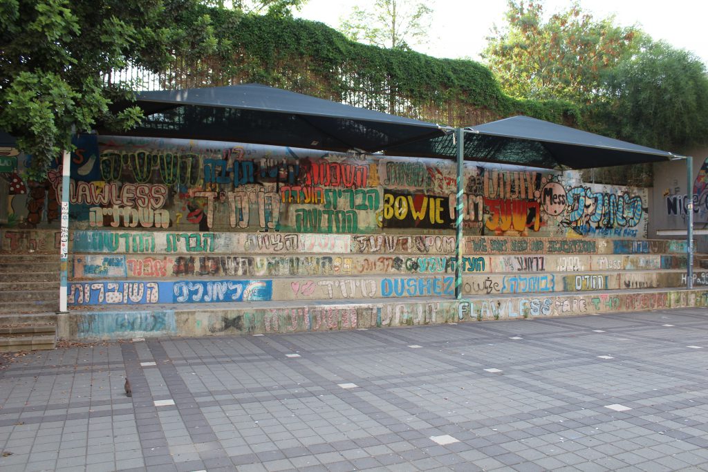 תיכון שוהם בתמונות by Ariel Klefner - Ourboox.com