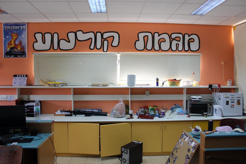 תיכון שוהם בתמונות by Ariel Klefner - Ourboox.com