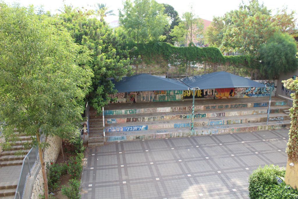 תיכון שוהם בתמונות by Ariel Klefner - Ourboox.com