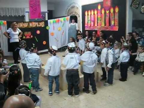 חנוכה – גן ניצן by abigail - Illustrated by יובל אביגיל בולנדי - Ourboox.com