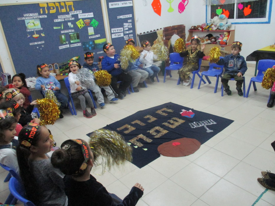 חנוכה – גן ניצן by abigail - Illustrated by יובל אביגיל בולנדי - Ourboox.com