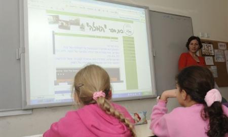 עזרים טכנולוגיים בחינוך by Lin - Illustrated by לין מגנזי - Ourboox.com