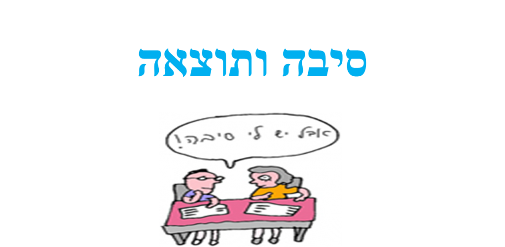 לכמכג