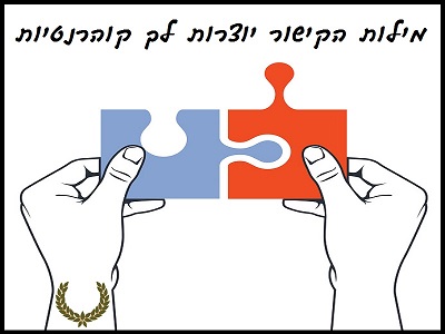 סיבה ותוצאה by Liraz Buganim - Illustrated by לירז בוגנים - Ourboox.com