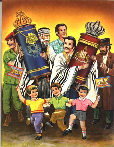 חגי תשרי by shlomit barzilay - Illustrated by שלומית ברזילי - Ourboox.com