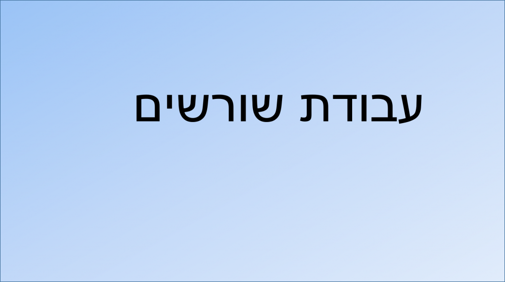 הדגמה by michal hunga - Ourboox.com