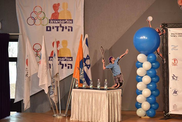 אולימפיאדת הילדים by yifat machluf - Illustrated by יפעת מכלוף - Ourboox.com