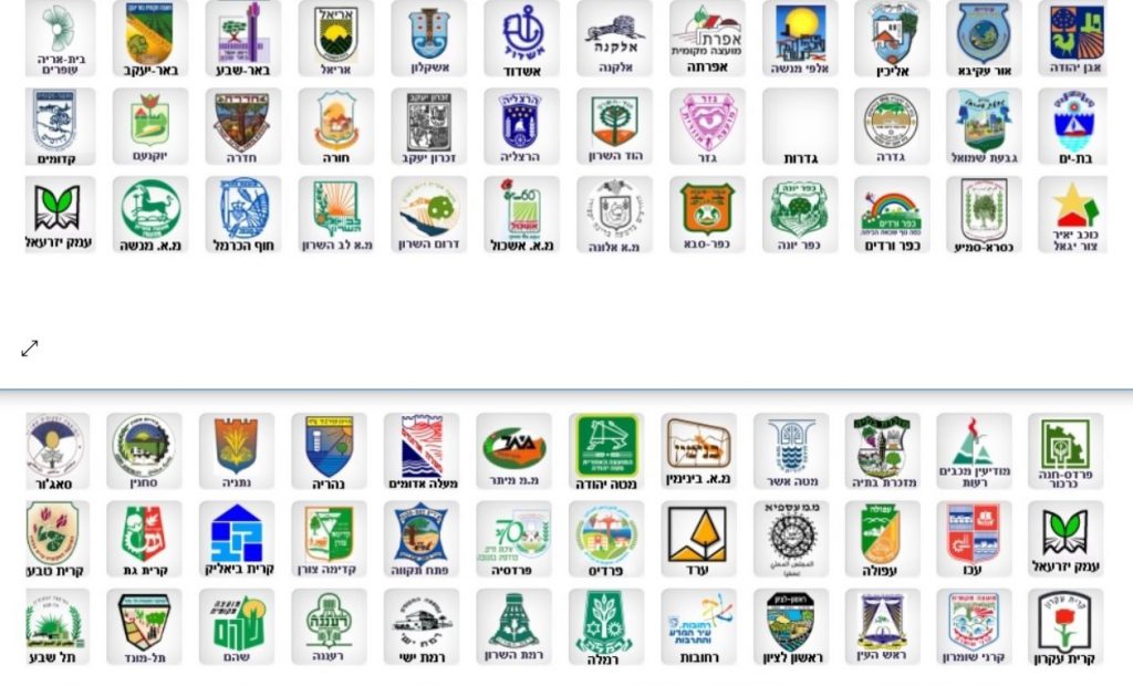 אולימפיאדת הילדים by yifat machluf - Illustrated by יפעת מכלוף - Ourboox.com