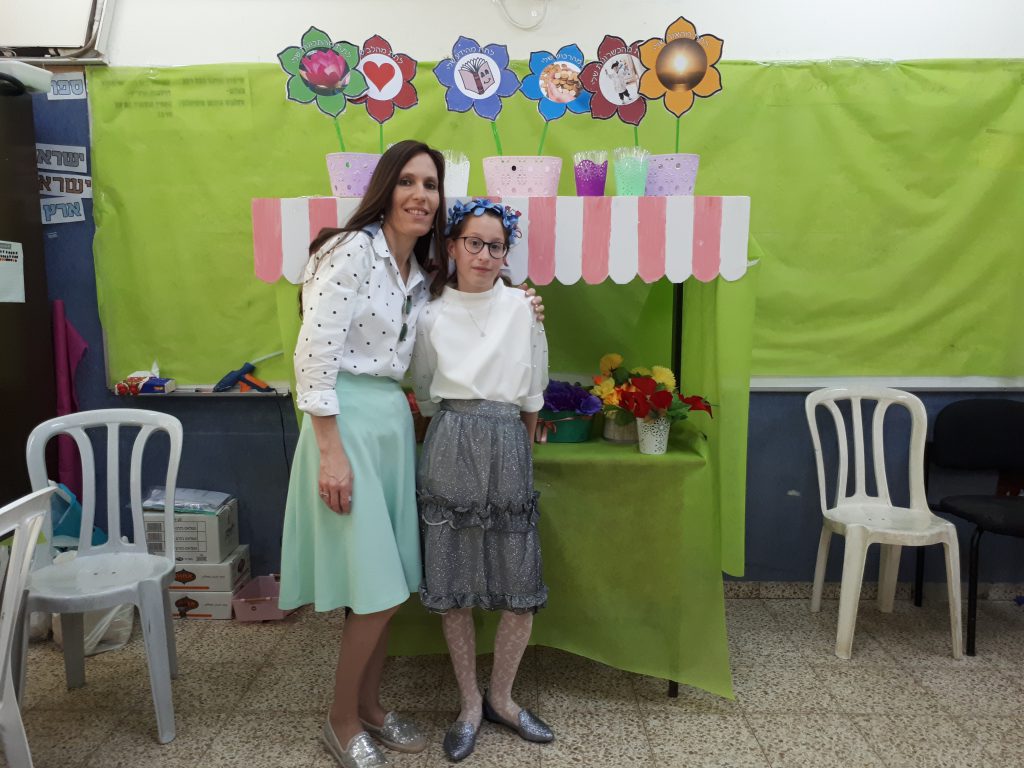 ספר הזיכרונות שלי by racheli - Ourboox.com