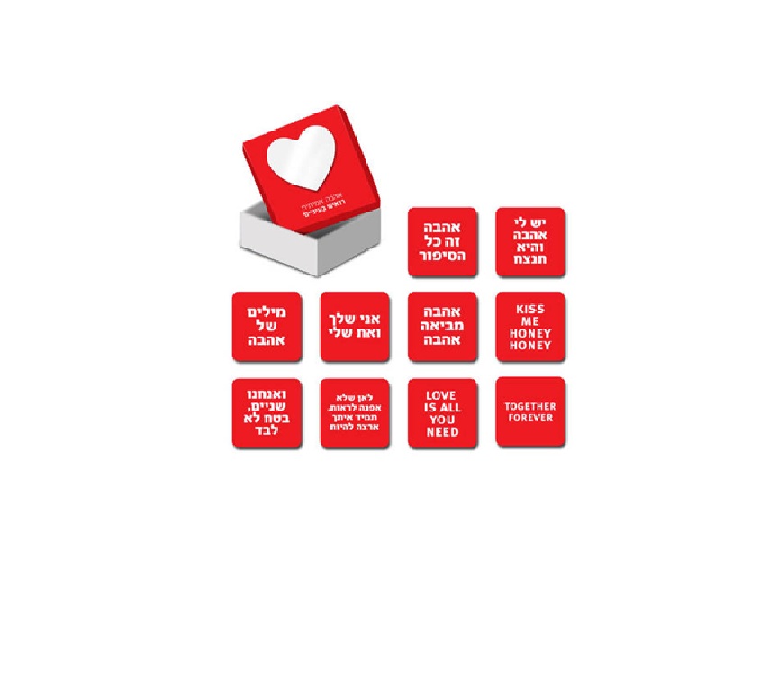 ספר על המידות הטובות by reut shvarz - Illustrated by רעות שוורץ - Ourboox.com