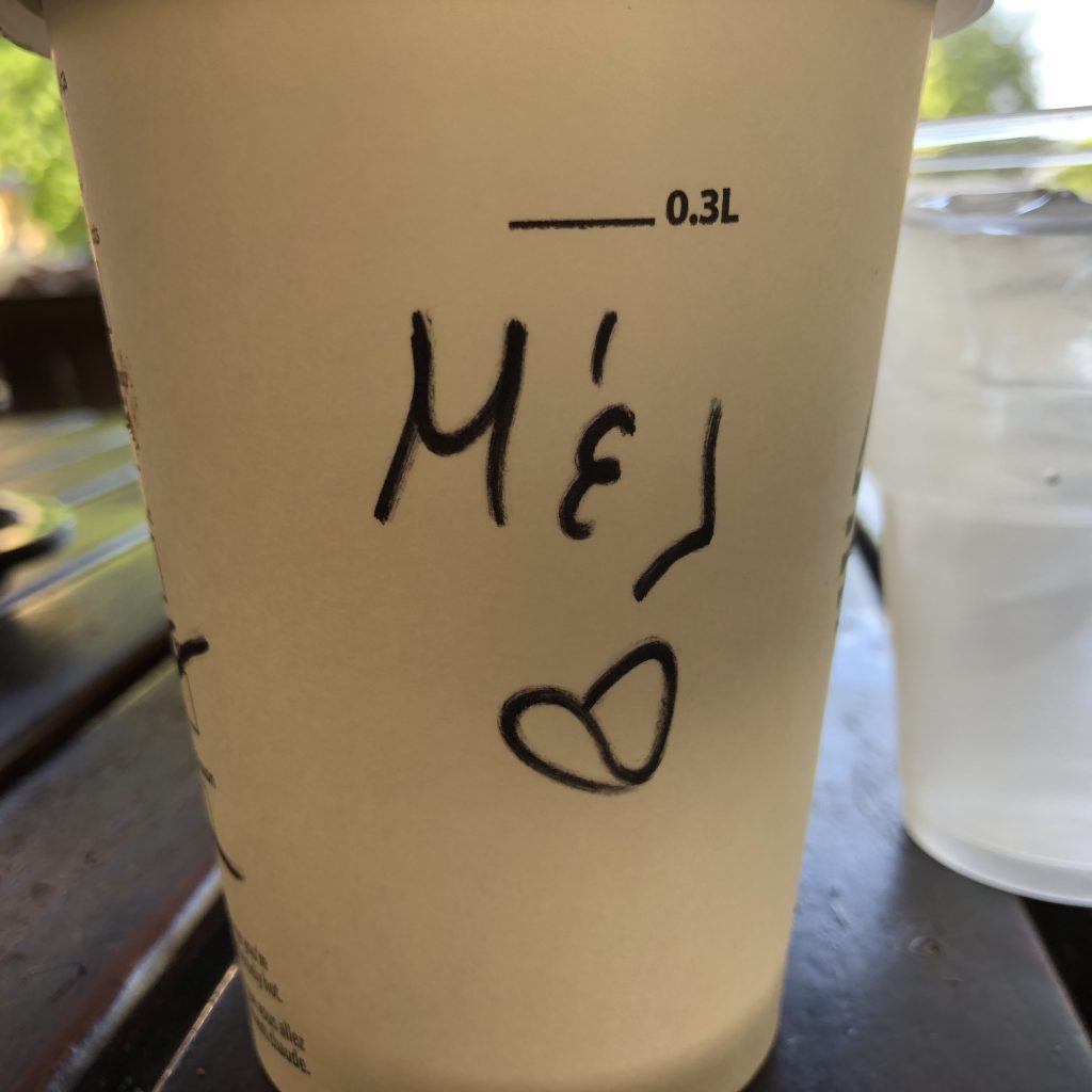 Lost in Rhodes by Mel Rosenberg - מל רוזנברג - Ourboox.com