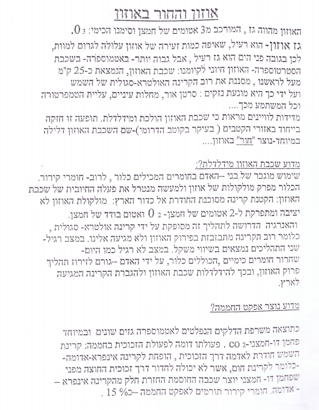 מיזוג אויר by haim - Ourboox.com