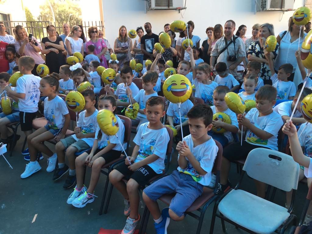 פותחים בחיוך בבית ספר “עלומים” את שנת הלימודים תש”פ by LORET FAYTLOVICH - Ourboox.com