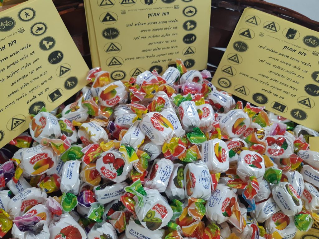 פותחים בחיוך בבית ספר “עלומים” את שנת הלימודים תש”פ by LORET FAYTLOVICH - Ourboox.com