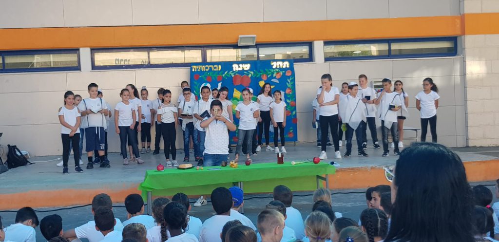 פותחים בחיוך בבית ספר “עלומים” את שנת הלימודים תש”פ by LORET FAYTLOVICH - Ourboox.com