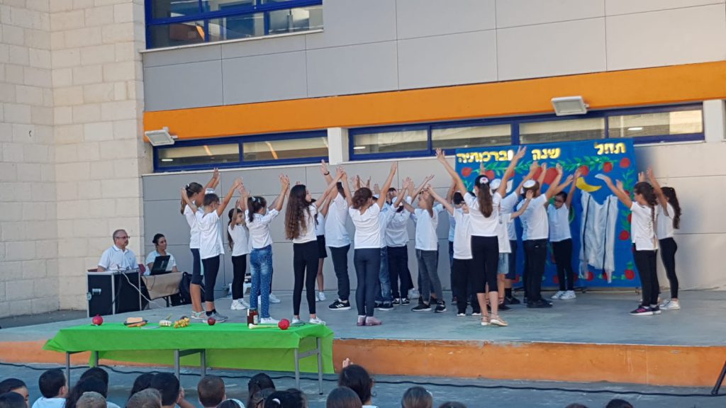 פותחים בחיוך בבית ספר “עלומים” את שנת הלימודים תש”פ by LORET FAYTLOVICH - Ourboox.com