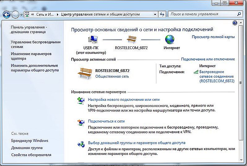 Мережева папка: що це таке, як її створити і як нею користуватися? by Marjana - Ourboox.com