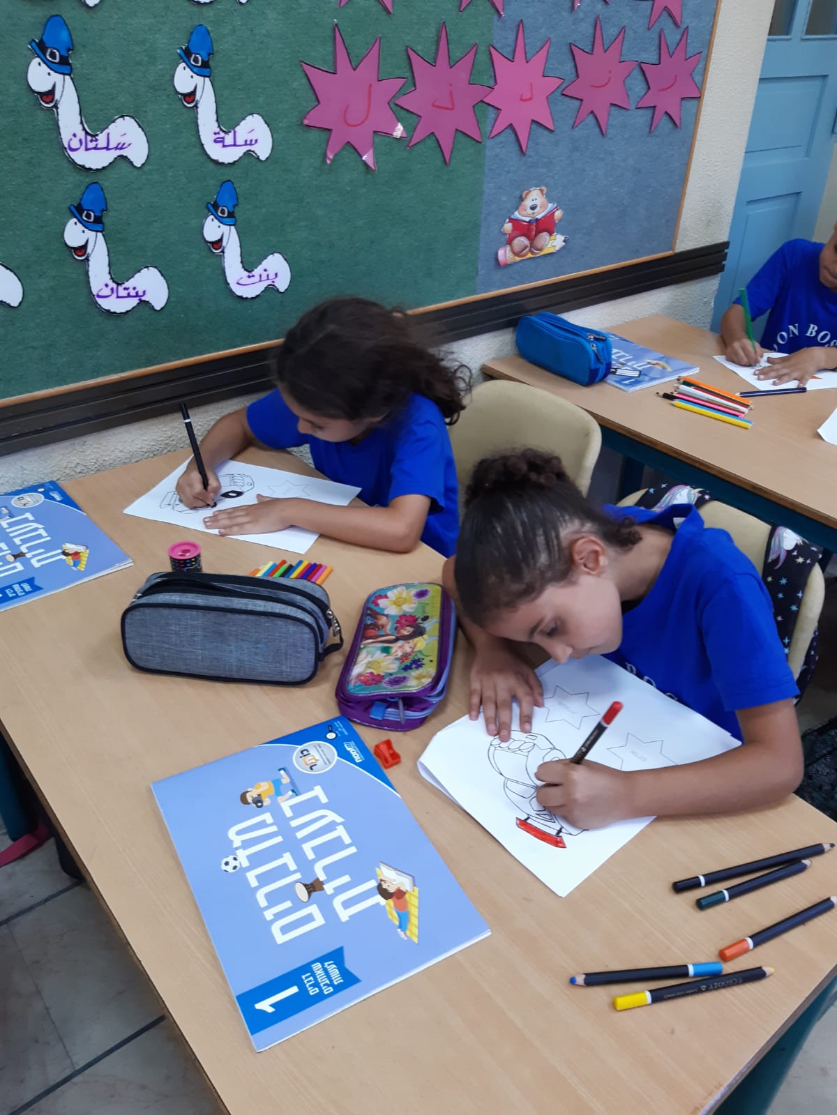 ننطلق معاً بالمسيرة التعليمية بالتحدي والمثابرة by rita - Illustrated by مربيتنا الجميلة - Ourboox.com