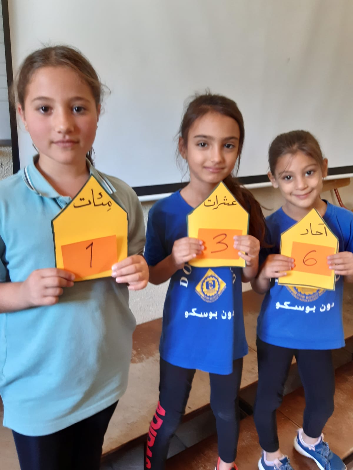 ننطلق معاً بالمسيرة التعليمية بالتحدي والمثابرة by rita - Illustrated by مربيتنا الجميلة - Ourboox.com